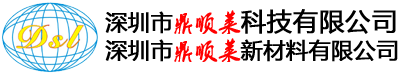 陜西遠(yuǎn)大新材料科技有限公司,陜西遠(yuǎn)大新材料技術(shù)有限公司